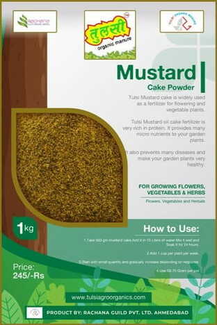Mustard Cake Powder
